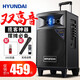 HYUNDAI 現(xiàn)代 戶外廣場舞音響雙高音便攜式拉桿擺攤音箱藍(lán)牙大功率重低音炮無線麥克風(fēng)K歌擴音 標(biāo)配(6小時播放)+無線麥+16gU盤