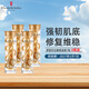 伊麗莎白雅頓（Elizabeth Arden）粉膠次拋A醇精華膠囊煥活面部精華液淡紋緊致 金膠精華維穩(wěn)肌膚 雅頓金膠7粒*4瓶