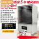 RuiXinDa取暖器大面積電暖風(fēng)機工廠(chǎng)房車(chē)間商用烘干大功率家用全屋熱風(fēng)爐大型工業(yè)養殖場(chǎng)育雛保溫設備 6KW/380V