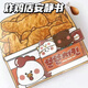 泰利奇免裁剪美食安靜書兒童6到12歲diy手工玩具書女孩面包安靜書免剪 (免剪+工具套)-炸雞店 部免裁剪歀+套工具包+鑷子+教學(xué)