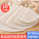 京惠思創(chuàng)籠布棉質(zhì)紗布30cm10片食品用包子饅頭餃子蒸鍋墊不粘過濾布屜布
