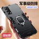 艾橋 適用opporeno5手機殼reno5pro+氣囊防摔保護套男款reno5k十車載磁吸指環(huán)支架5g潮個性凱甲外殼 Reno5/5K 磁吸指環(huán)款【炫酷黑】送膜