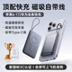 remax3C認證蘋(píng)果充電寶自帶線(xiàn)22.5W冰感快充版丨Magsafe磁吸外接移動(dòng)電源10000mAh可上飛機適用iPhone17
