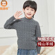 恒源祥[斷碼清倉]毛衣套頭純羊絨衫秋冬兒童中大童打底衫兒童針織衫寶寶 R83166深灰 160