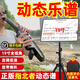 最加指北者讀譜機動態(tài)樂譜電吹管薩克斯伴奏智能電子閱譜移動點歌機 19寸護眼屏+讀譜點歌一體機 500G內(nèi)存+贈送豪華大禮包