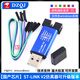 熱銷 STM32單片機 STM32F103C8T6開發(fā)板最小系統(tǒng)板核心板c6t6 江科大套件 stlink下載器（程序傳輸 推薦選購）