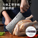 贏(yíng)（PAUDIN）家用砍骨刀廚師菜刀切肉廚刀斬切刀具廚房5cr15MoV鋼材斬切兩用刀
