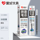 愛好（AIHAO）st筆芯按動(dòng)中性筆替換芯速干0.5mm大容量水性碳素刷題筆芯黑色考試專用 GR1103