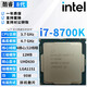 英特爾（Intel）酷睿9/8/7/6代CPU處理器i3 i5 i7 i9系列9400F 9700KF拆機(jī)散片 i7 8700K【拆機(jī)散片+贈(zèng)硅脂】