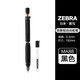 日本斑馬牌 (ZEBRA)雙彈簧防斷芯自動(dòng)鉛筆MA88小學(xué)生書(shū)寫(xiě)繪圖素描不斷芯鉛筆考試按動(dòng)活動(dòng)鉛筆 黑色