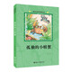 快樂讀書吧 整本書分級閱讀課程叢書系列 安徒生童話 孤獨的小螃蟹 和大人一起讀 童年 小英雄雨來 田螺姑娘暑期閱讀暑假自主閱讀課外讀物書 孤獨的小螃蟹
