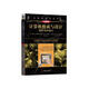計(jì)算機(jī)組成與設(shè)計(jì)-硬件/軟件接口(原書第5版)(ARM版)