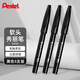 派通（Pentel）彩色軟毛筆秀麗筆 彈性筆尖水性筆Touch手帳書信賀卡用 SES15C黑色 5支裝