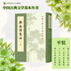 岑參詩箋注全二冊(cè) 廖立箋注 平裝版繁體豎排原文注釋中華書局正版書籍中國古典文學(xué)基本叢書經(jīng)典鑒賞詩詞賞析全解書籍