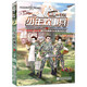 我是一個(gè)兵系列書全套25冊(cè) 可自選 少年儀仗兵少年雷達(dá)兵通信兵少年特種兵陸戰(zhàn)兵偵察兵防空兵少年炊事兵陸戰(zhàn)兵邊防兵工程兵等八路的書青少年軍事科普書籍： 我是一個(gè)兵一15少年炊事兵