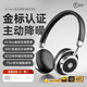 iKF Rona主動(dòng)降噪anc復古頭戴式耳機無(wú)線(xiàn)藍牙金標音質(zhì)空間音效耳麥電競游戲運動(dòng)音樂(lè )適配手機電腦有線(xiàn) 【極光黑】自適應降噪+金標音質(zhì) 標配 支持APP