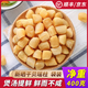 【順豐】干貝瑤柱袋裝 干貝柱扇貝丁扇貝干 海鮮特產(chǎn)海產(chǎn)干貨食材 150克干貝/袋裝