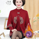 千秋詩(shī)中老年女裝新款秋裝針織兩件套媽媽裝本命年老太太高檔羊毛套裝 HBT925酒紅色打底衫加絨款 M 建議85-100斤