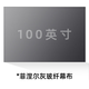 Rtako投影儀 配件單項 幕布100寸