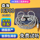 AKIE900 森海入耳式有線(xiàn)耳機 hifi發(fā)燒友監聽(tīng)復刻升級線(xiàn)高保真ie600 IE900-優(yōu)雅灰