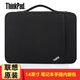 聯(lián)想聯(lián)想(Thinkpad)原裝筆記本電腦內膽包手提包電腦包手提袋  14英寸翼&E480490/R14E14T14等