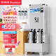 榮事達(dá)開(kāi)水器商用飯店開(kāi)水機(jī)工廠電熱燒水器大容量不銹鋼熱水器爐學(xué)校工地大型茶爐自動(dòng)進(jìn)水帶過(guò)濾凈化 【含底座】指針款40L/h 220V 地面用底座組合