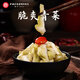 老壇子活泡菜袋裝 什錦泡菜 四川眉山泡菜東坡活泡菜 方便菜即食下飯菜 活泡菜脆爽青菜 500g*2袋