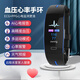 ADZ 健康智能血壓手環(huán)脈搏心率報警血氧檢測儀心電圖計步遠程監(jiān)多功能男女防水運動睡眠老人情侶腕表 升級版天空藍
