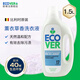 ECOVER歐維潔比利時(shí)進(jìn)口薰衣草洗衣液持久留香手洗低泡去污環(huán)保溫和嬰兒洗衣液 【薰衣草香型】1.5L-低敏不刺激