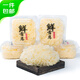 胡鮮森 福建新鮮銀耳 3朵 單朵110g起 獨(dú)立盒裝 新鮮菌菇 源頭直發(fā)包郵