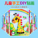 艾福兒兒童EVA貼畫大號隨機不重復幼兒園手工制作3D立體貼紙diy粘貼材料 【收納盒裝】大號30張+中號10張