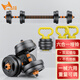 華亞（HUAYA） 啞鈴男士杠鈴套裝可調(diào)節(jié)環(huán)保包膠手鈴亞玲家用運(yùn)動(dòng)鍛煉健身器材 多功能款15公斤旗艦款含壺鈴配件