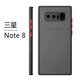 諾康士適用 三星note10手機殼note20ultra硅膠note10plus攝像頭全包邊防摔保護套 三星note8-黑色(鏡頭全包殼)