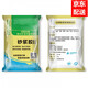 強(qiáng)力砂漿膠粉水泥砂漿高粘合劑瓷磚膠建筑混用水泥伴侶 二代II型 1公斤配7-9包水泥