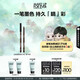 玫珂菲持妝眼線筆（02摩卡棕）不暈染防水防汗 生日禮物送女友