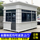 真石漆門衛(wèi)室崗?fù)け０餐敉饪梢苿痈魺嵝^(qū)鋼結(jié)構(gòu)值班室崗?fù)S家 定制聯(lián)系客服