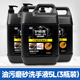 勁量磨砂工業(yè)油污洗手液去機油重油黑手變白手清洗劑5L大桶裝超大容量 護師傅5L*3（整箱）
