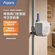 Aqara智能閥門機械手T1遠程控制2年續(xù)航多種兼容已接入蘋果HomeKit 閥門機械手T1