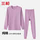 三槍100%純棉女士薄款秋衣秋褲全棉貼身保暖內衣套裝女式少女打底春秋 城府紅（薄款純棉） 2XL (175)