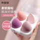 燁翡儷 四個(gè)草莓慕斯美妝蛋化妝蛋彩妝蛋不吃粉海綿粉撲粉底撲