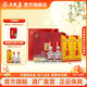 五糧液【酒廠(chǎng)直營(yíng)】五糧春 濃香型白酒禮盒裝 優(yōu)級純糧食酒伴手禮 45度 500mL 2瓶 龍年禮盒酒具版
