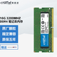 英睿達(dá)（crucial） 鎂光原廠/MT 4G 8G 16G DDR4 筆記本電腦內(nèi)存條 16G DDR4 3200筆記本內(nèi)存