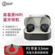 BGVP Q3 圈鐵入耳式藍(lán)牙耳機(jī)HIFI高音質(zhì)發(fā)燒超強(qiáng)解析主播直播K歌電競(jìng)游戲運(yùn)動(dòng)音樂 可升級(jí)成有線耳機(jī) Q3藍(lán)色+P2 帶麥線