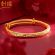 創(chuàng)緣鍍沙金手鐲女可調(diào)節(jié)加厚滿天星鐲子鍍金手環(huán)實心時尚飾品媽媽手鐲