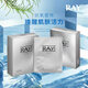 RAY 面膜男女 藍色+金色+銀色 30片/3盒深層補水   品牌直供 銀色單盒