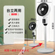 揚子電風(fēng)扇空氣循環(huán)扇智能語(yǔ)音風(fēng)扇家用臥室客廳大風(fēng)量落地扇臺扇兩用輕音搖頭楊子循環(huán)扇循環(huán)風(fēng)扇制冷 三米線(xiàn)+遙控款（自動(dòng)搖頭）+定時(shí)