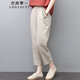 衣典零一（LEDIALYI）棉麻休閑褲女2025年夏季新款九分褲寬松顯瘦中年夏天薄款直筒褲子 米色 2XL （建議140-160斤）