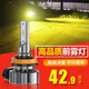TRUNILED霧燈燈泡H11H8H10超亮3000k黃金眼青檸白光9006汽車(chē)改裝前霧燈 3000K黃金眼 超亮款 H11 H8 H9 單個(gè)價(jià)