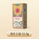 和德元（hedeyuan）小泡裝茶葉 茶葉品鑒裝 多款試喝 大紅袍小青柑普洱28款茶樣試喝 金莊上品小泡裝12.5g*1盒