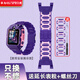 【送延長(cháng)表?！看盼韼нm用華為兒童手表4pro/5新耀/4X/5X5pro配 華為4X新耀用【磁吸表帶幻紫色】